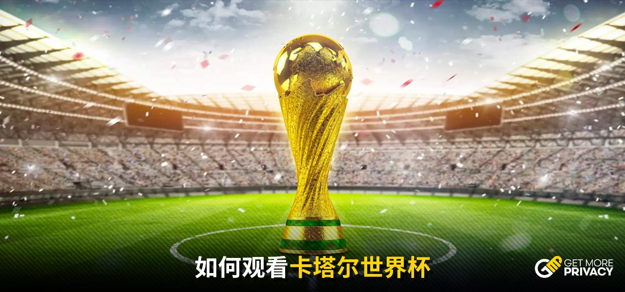 家队